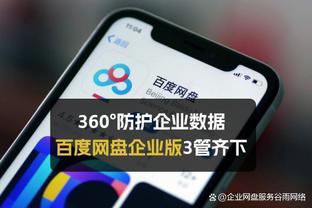 必威app登录截图4